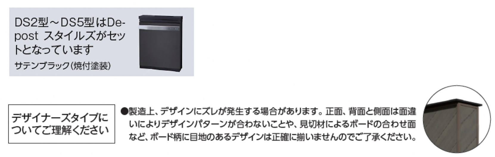 タカショー | エバーアートボード ウォールセット DS4型【2024