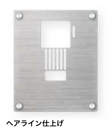 YKK AP | インターホンカバーユニット A規格型【2023年版
