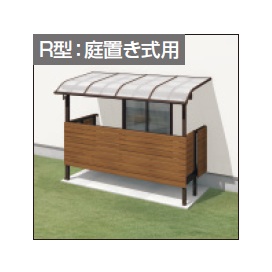 ③めがね牧場様　オーダー専用ページ♪ 三協アルミ | レボリューZ屋根(オルネ 庭置き式用 1500タイプ 出