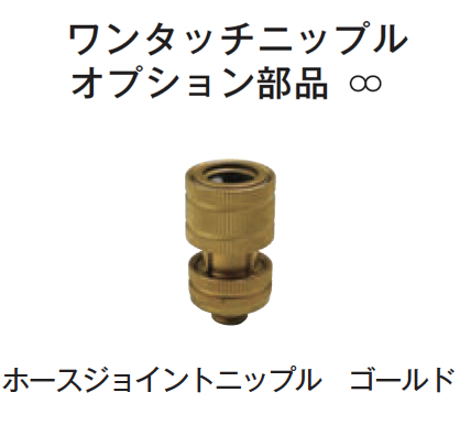 メイクランド | カランN ミズロック | 建材サーチ