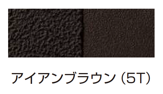 YKK AP | シャローネ シリーズ トラディシオン フェンス2型