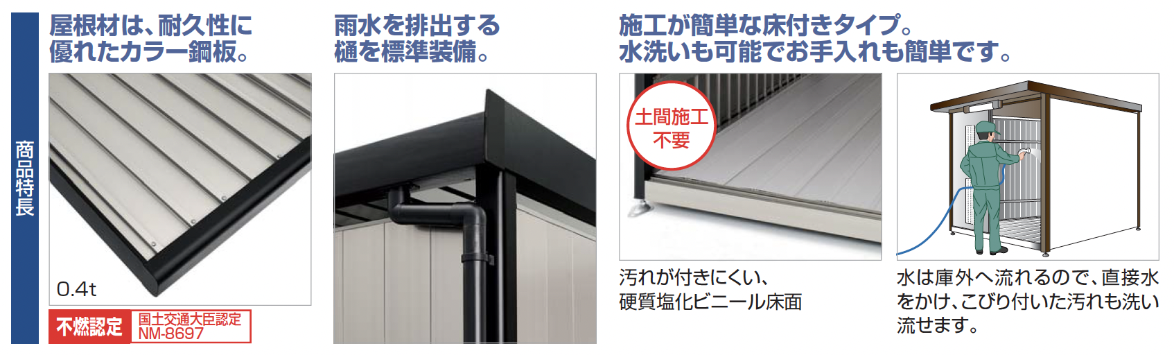 四国化成 GS仕切り板 MD型用 GSMD-SB23SC 《ゴミストッカー オプション》 四国化成 GS仕切り板 MD型用 GSMD-SB23SC 《ゴミストッカー オプション》