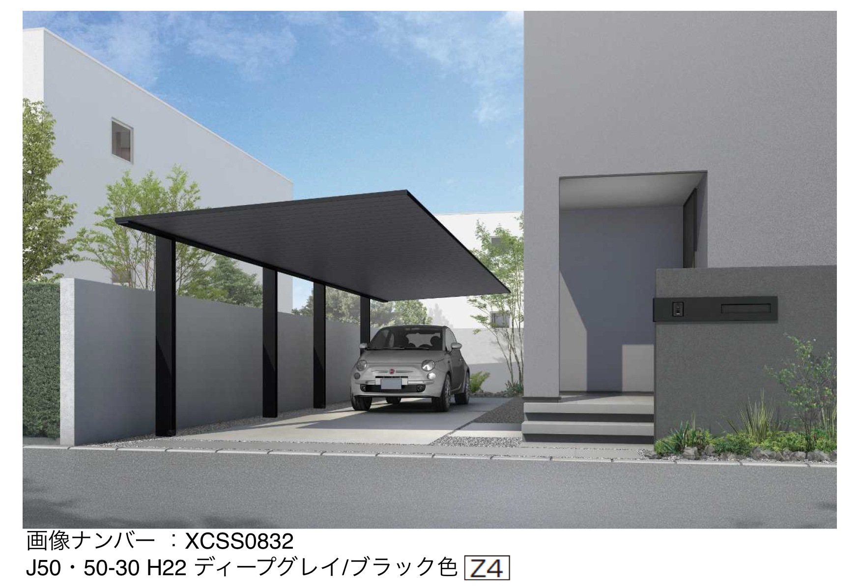 YKK AP | 車庫まわり| カーポート | 建材サーチ