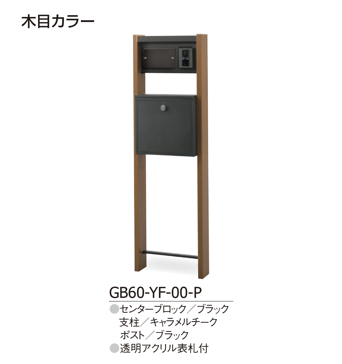 ギャザー | 宅配ボックスオプション仕様 ヴェスティL【2025年版