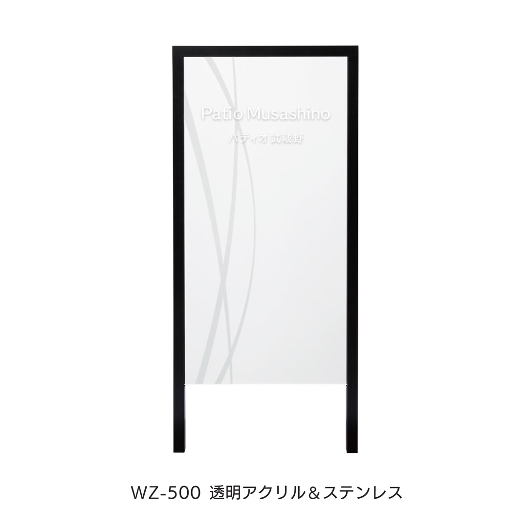 福彫 | 【看板・銘板】自立式サイン (LED12V)【2025年版】 | 建材サーチ