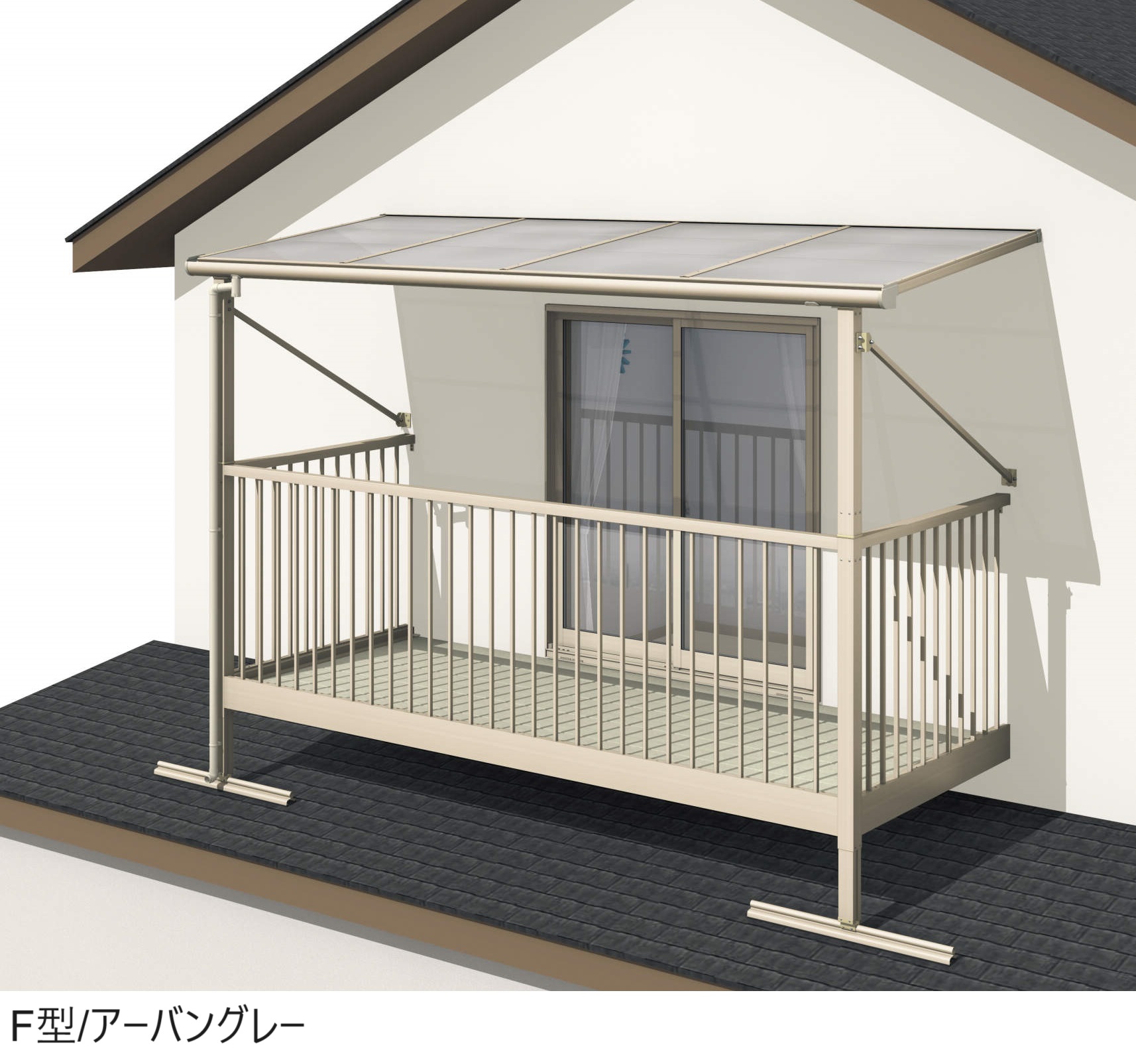三協アルミ | レボリューA屋根(オルネ 屋根置式用 600タイプ 標準