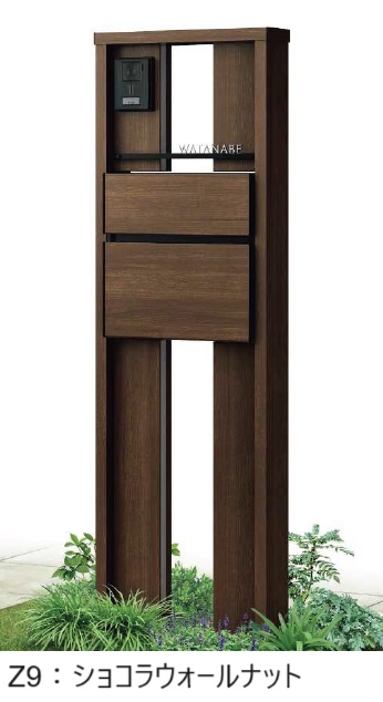 (保管状況◎)yunagaba まとめ売り ファミーユ門柱1型 2世帯用-四国化成 - ポスト・門柱・宅配