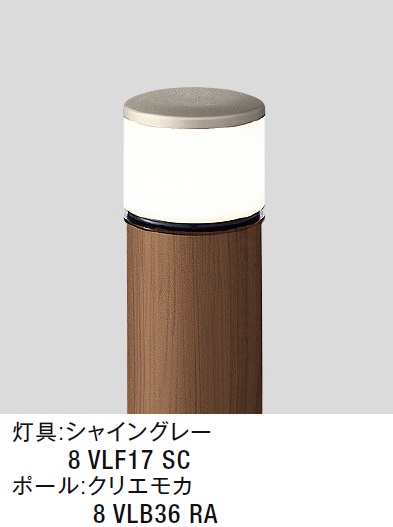 LIXIL | エントランスライト LEK-25型【2024年版】 | 建材サーチ