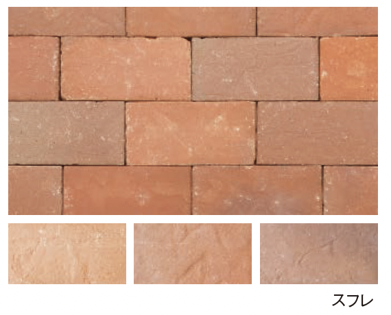 エスビック | ショコラ・ペイバー | 建材サーチ