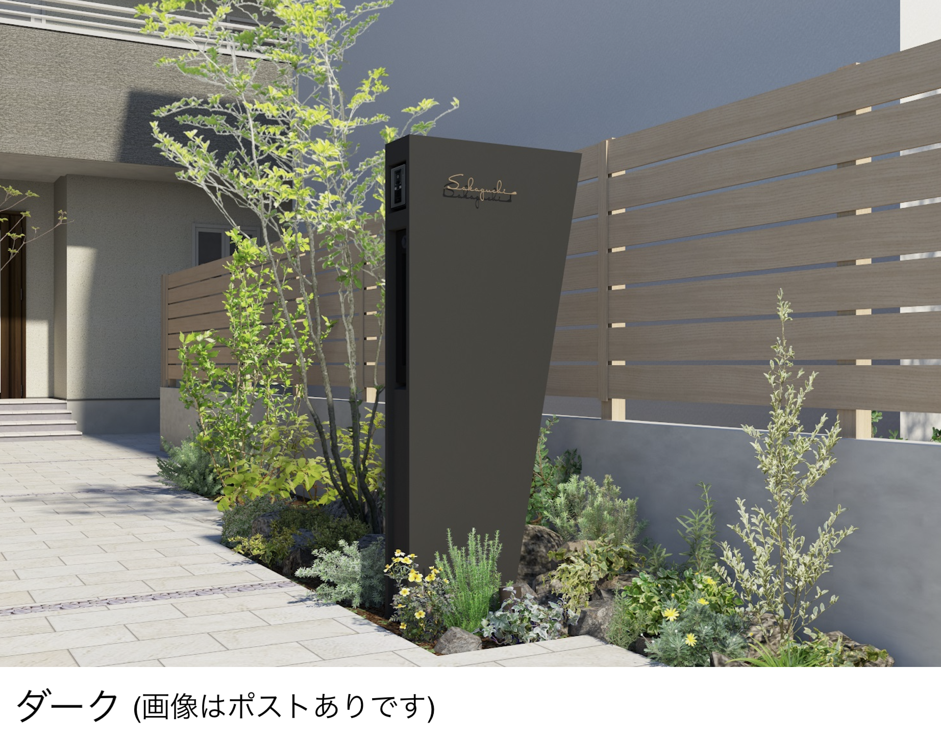 ジャンクガーデン オールド ポスト （約35 ×26 そばだて ×47） 上部