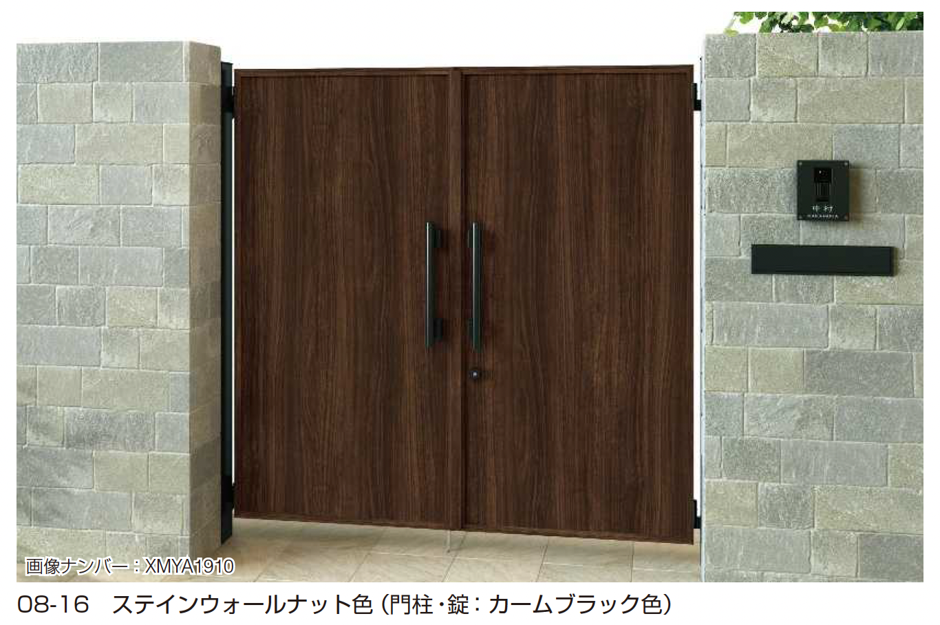YKK AP | エクスティアラ 門扉 FP1型【2025年6月発売】 | 建材サーチ