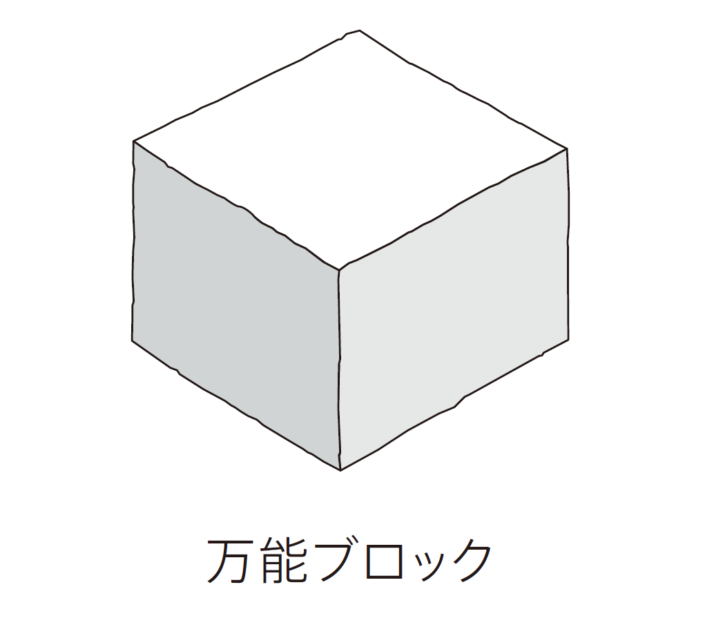 太陽エコブロックス | 万能ブロック / セメントレンガ / セメント平板