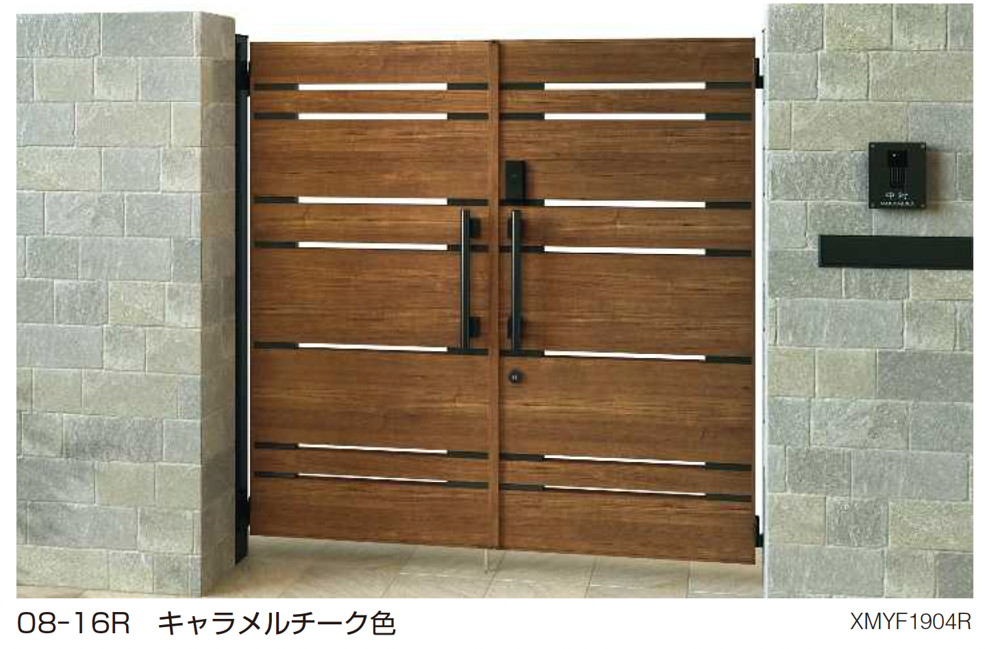 YKK AP | 〔ポケットキーシステム〕電気錠付 エクスティアラ 門扉 YR1