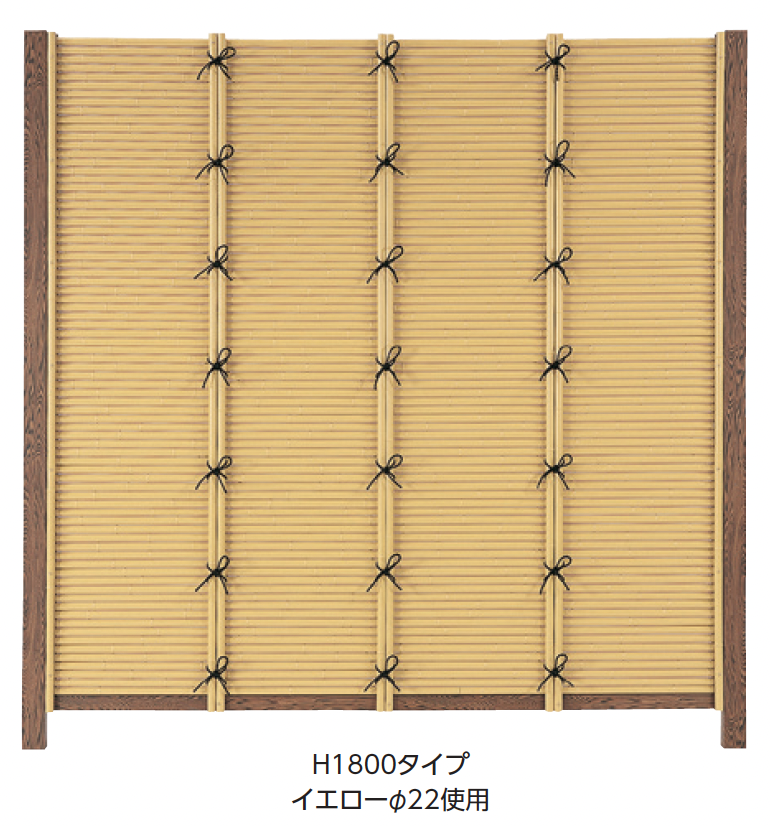 タカショー | エコ竹 みす垣5型セット【2024年版】 | 建材サーチ