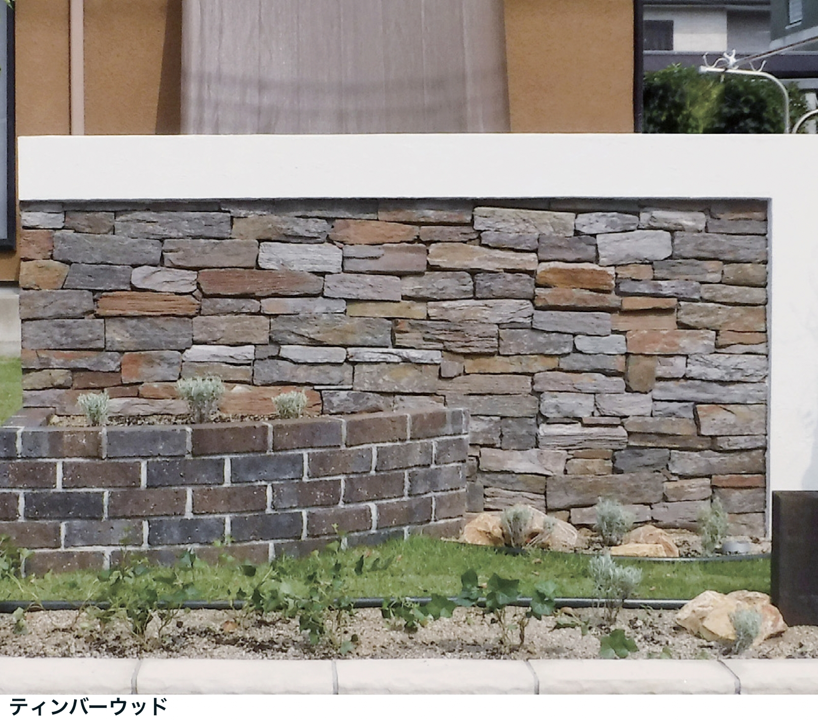 マチダコーポレーション | クォーツストーン・ウォール | 建材サーチ