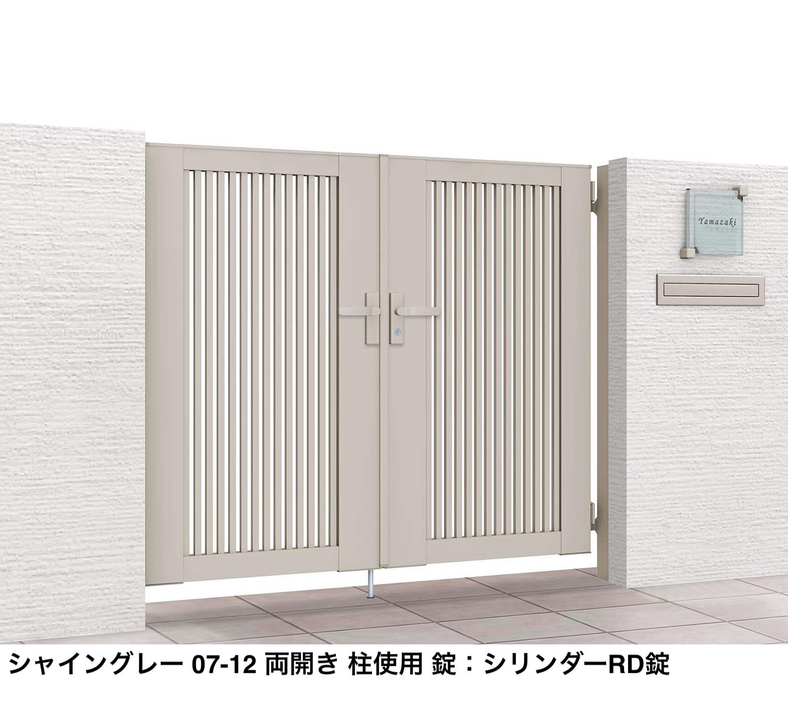 門田 LIXIL | 開き門扉AB TR1型 | 建材サーチ