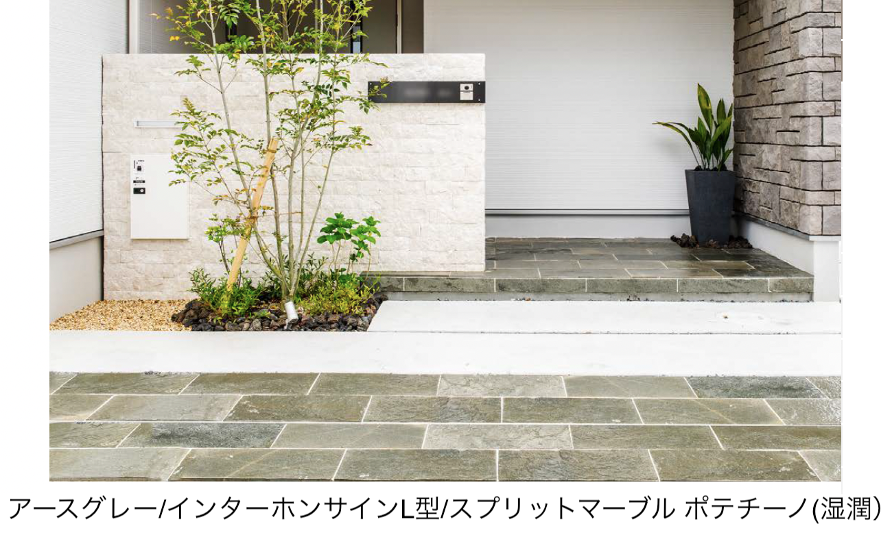 エクシスランド | ベルストーン方形 3060 | 建材サーチ