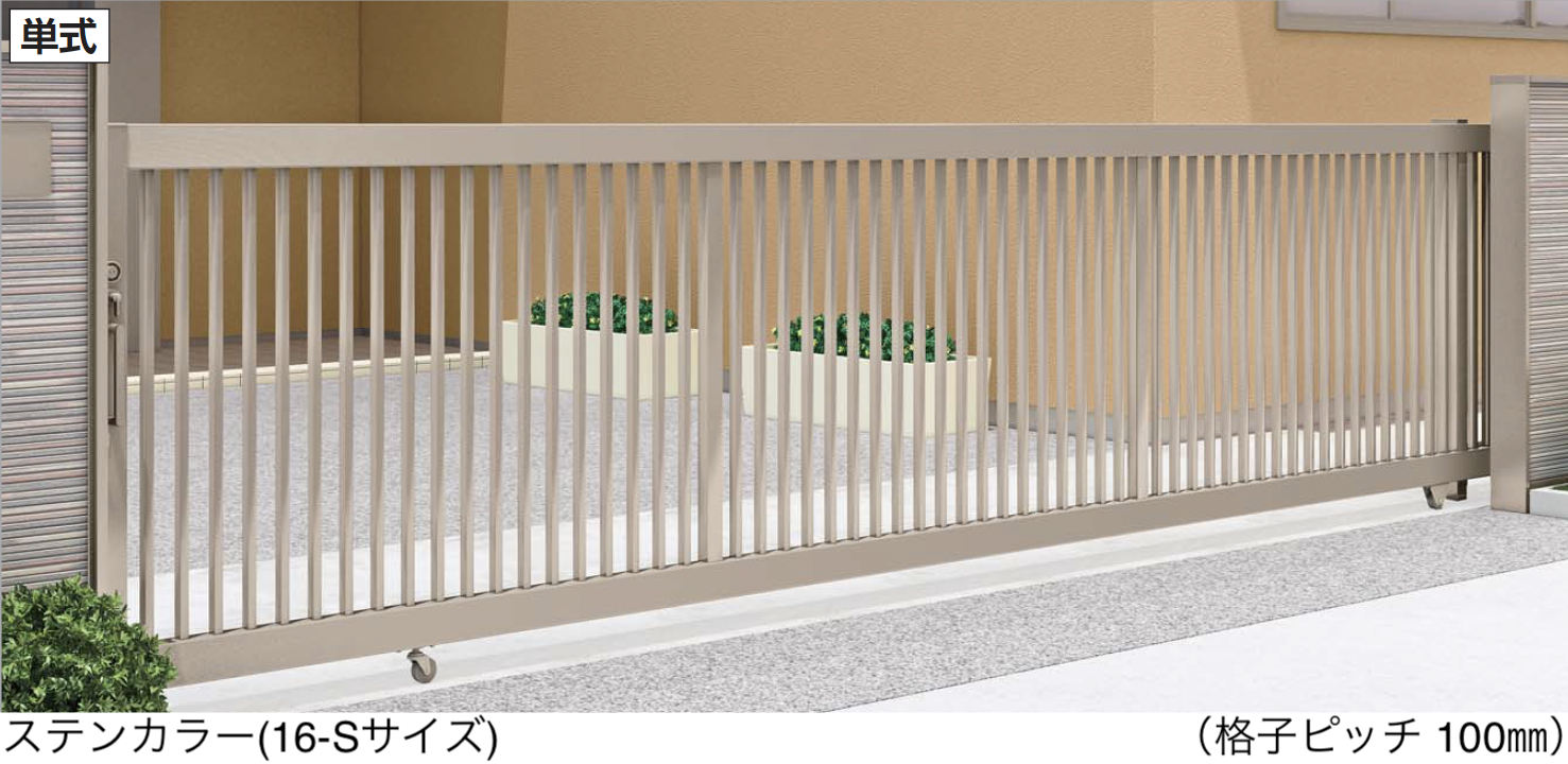 四国化成 | 大型門扉 | 建材サーチ