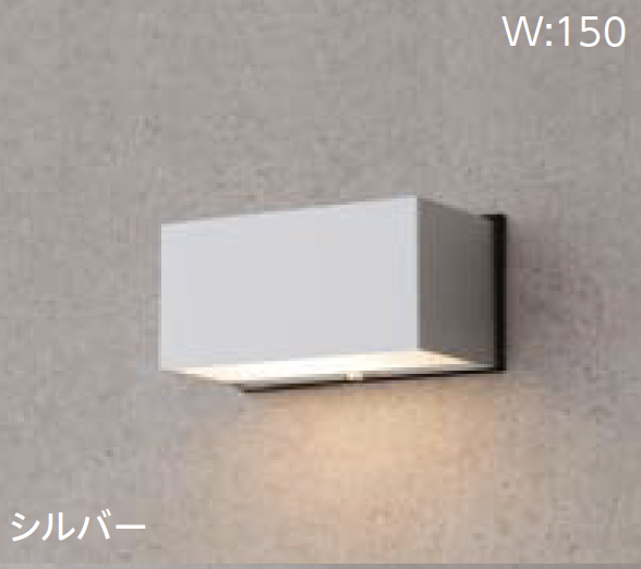 タカショー | コンパクトウォールライト【2024年版】 | 建材サーチ