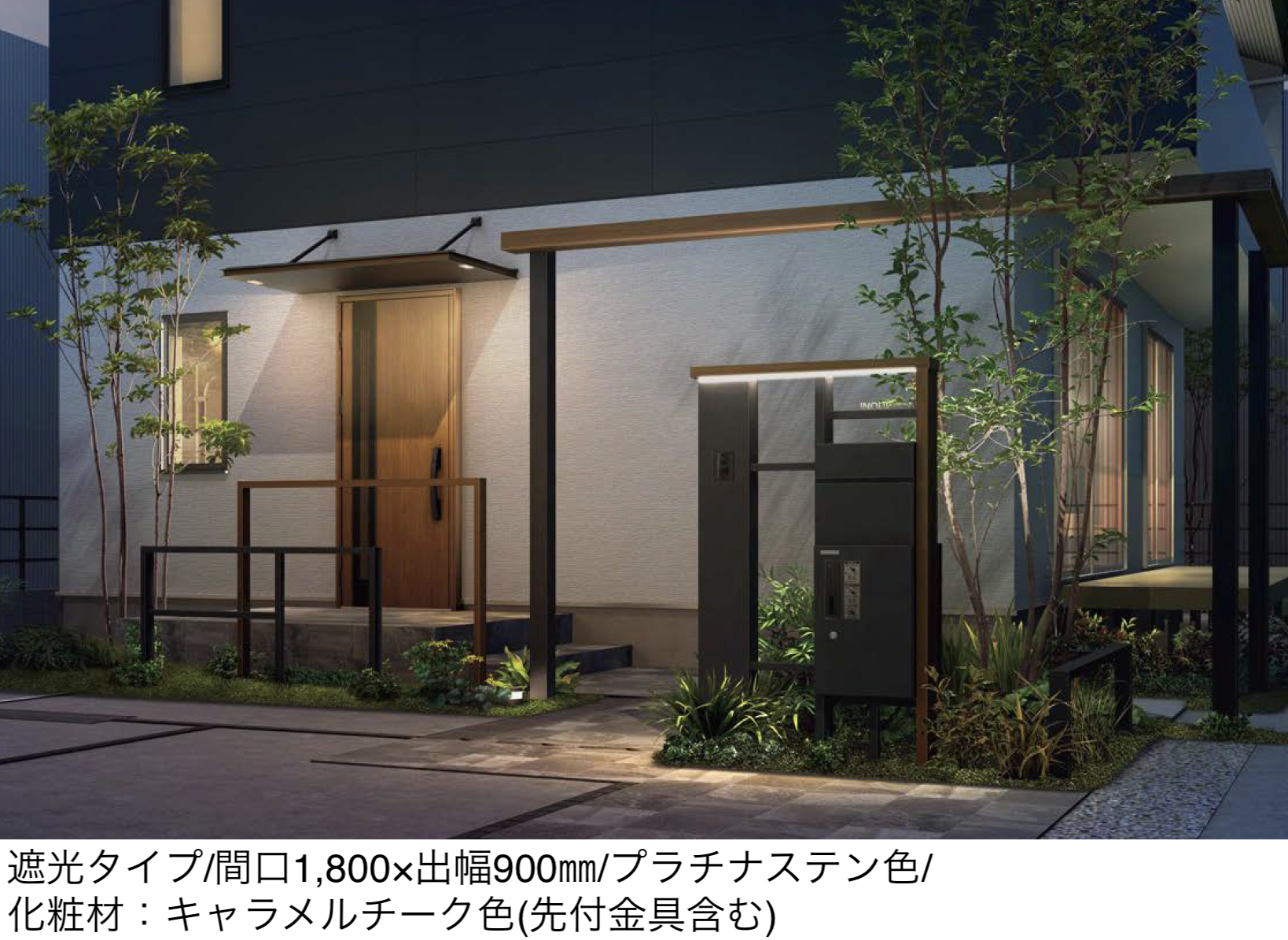 YKK AP | シンプルモダン 上吊りひさし 先付け | 建材サーチ