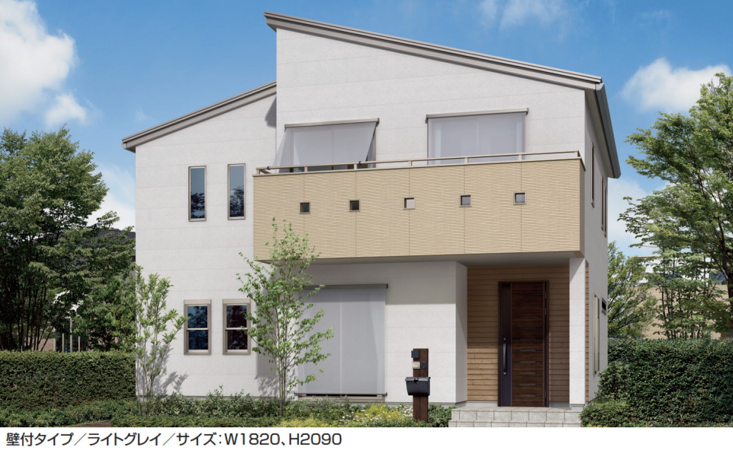 三協アルミ　ラクシェード　持出しタイプ（出幅50mm）　幅W1365mm×高さH2290mm　ライトグレイ生地