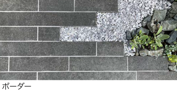 貼付天然石 | エクシスランド | 建材サーチ