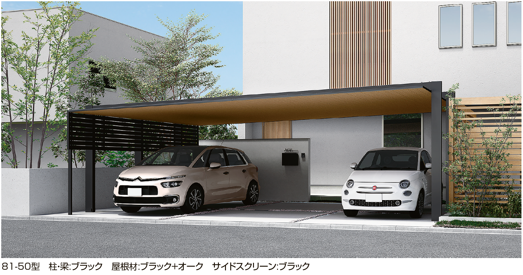 LIXIL | カーポートSC 3台用【2024年版】 | 建材サーチ