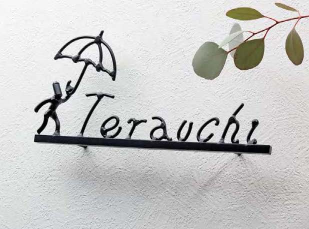 美濃クラフト | アイアンマン アイアンクラフト表札【2024年版