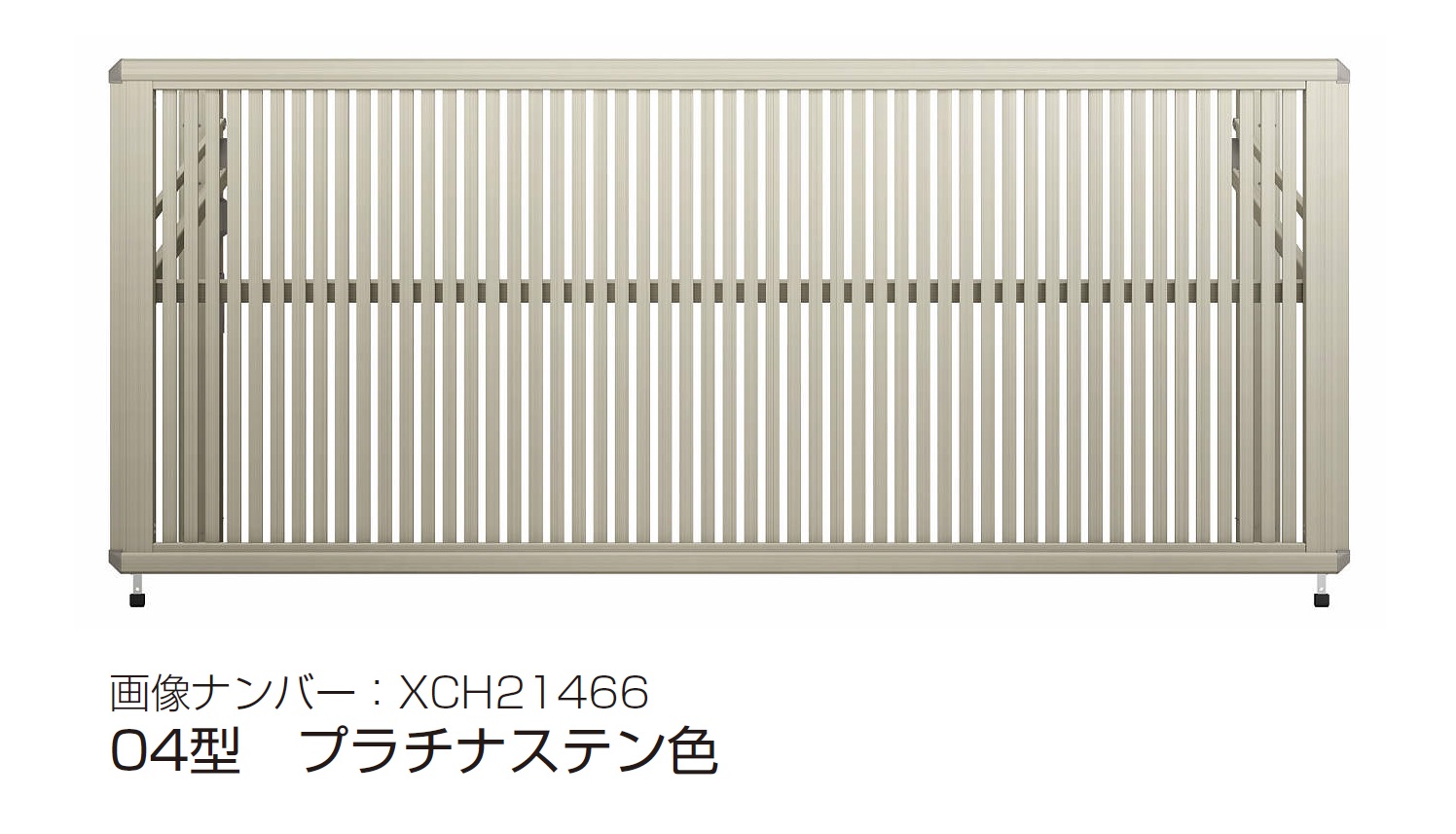 YKK AP | ルシアス アップゲート 04型 手動タイプ電動タイプ【2024年版