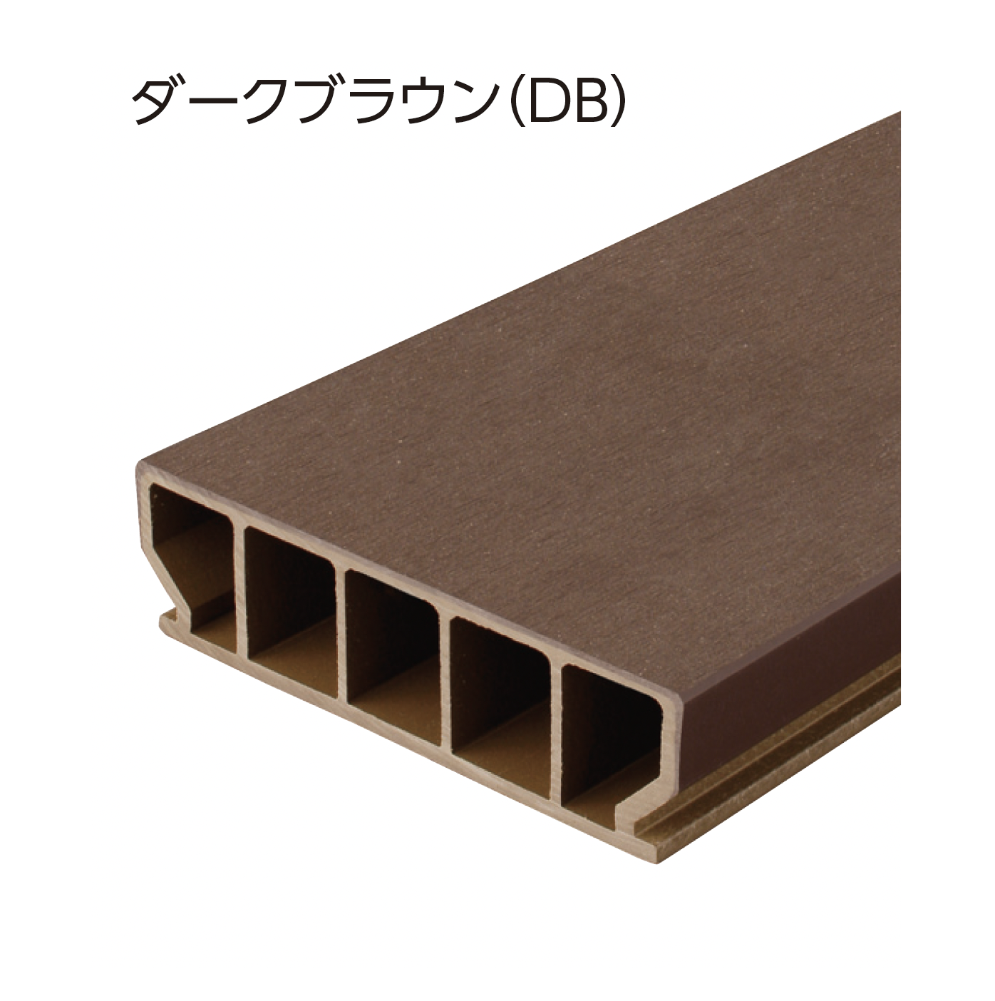 タカショー | エバーエコ®ウッドⅢ デッキセット | 建材サーチ