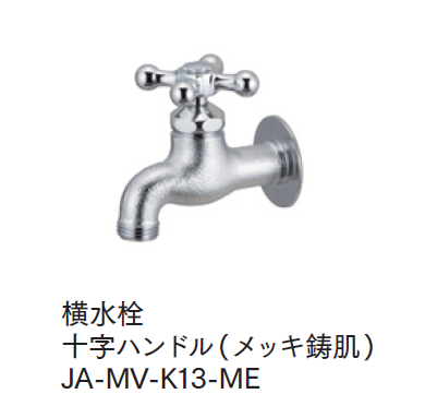 マチダコーポレーション | シンフォル立水栓【2024年版】 | 建材サーチ