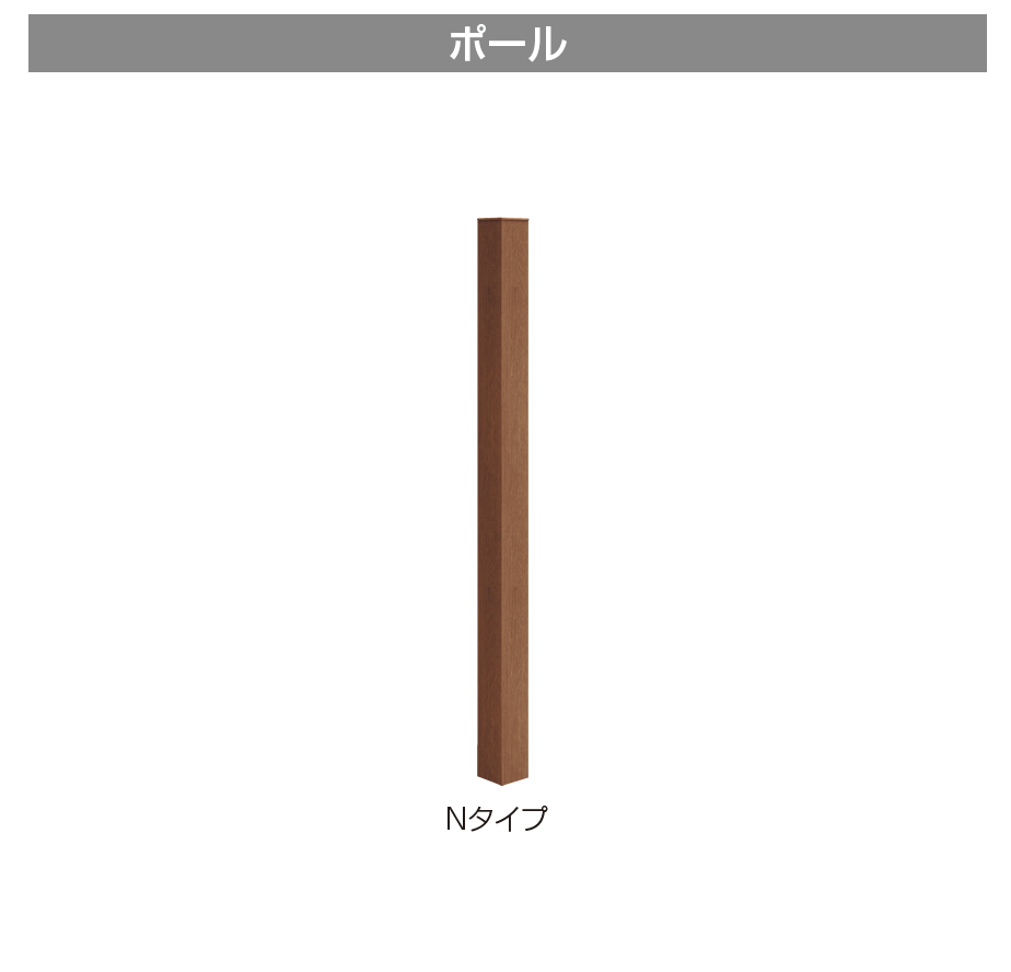 エネル SEC2枚 四国化成 | エクサク ポール・スクリーンパネル【2024年版】 | 建材サーチ