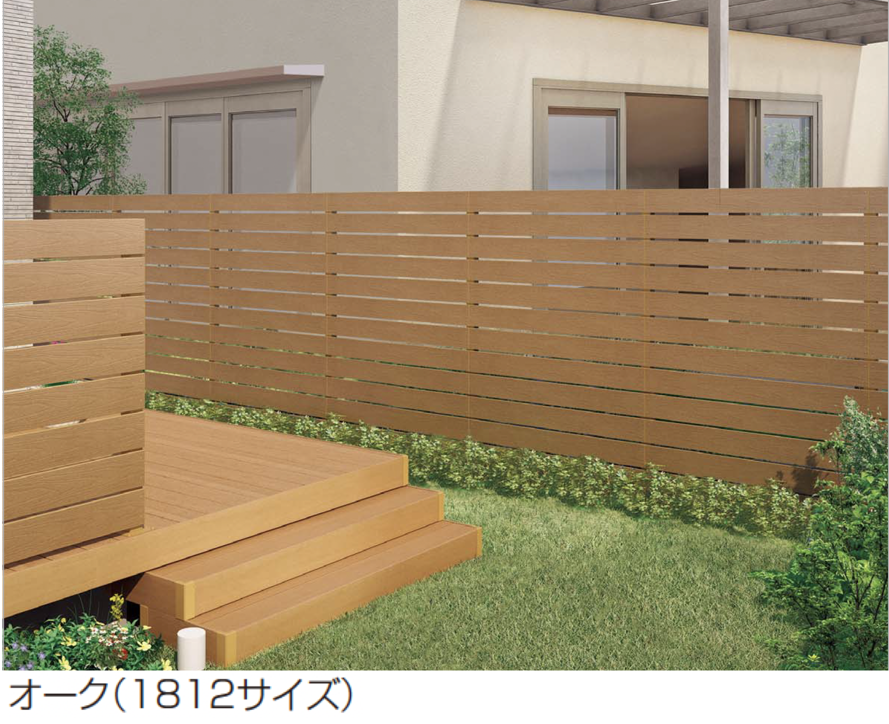 四国化成 | FDフェンス 1型 | 建材サーチ