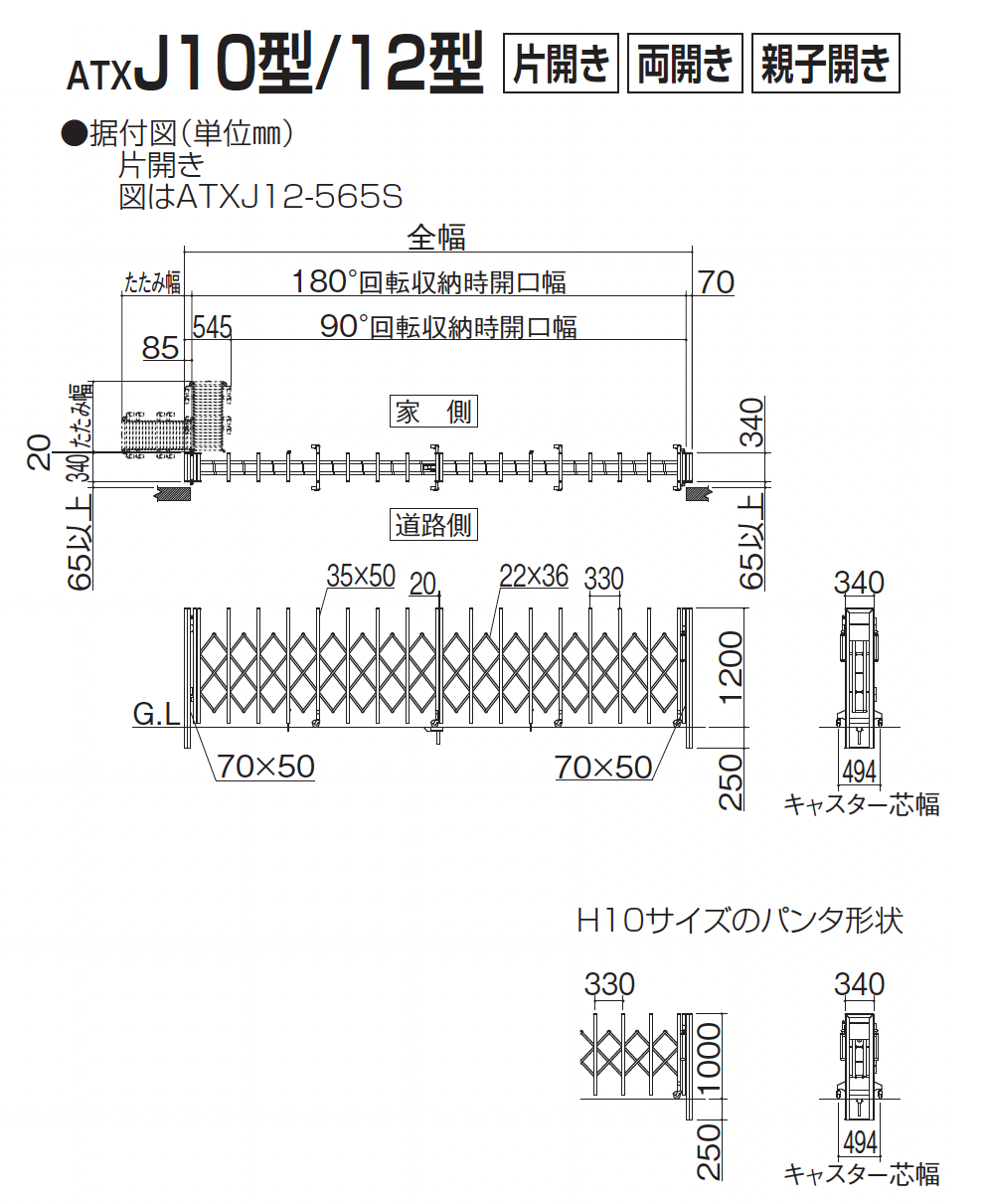 實篤　柘榴図　共箱　MA895 實篤柘榴図共箱MA895