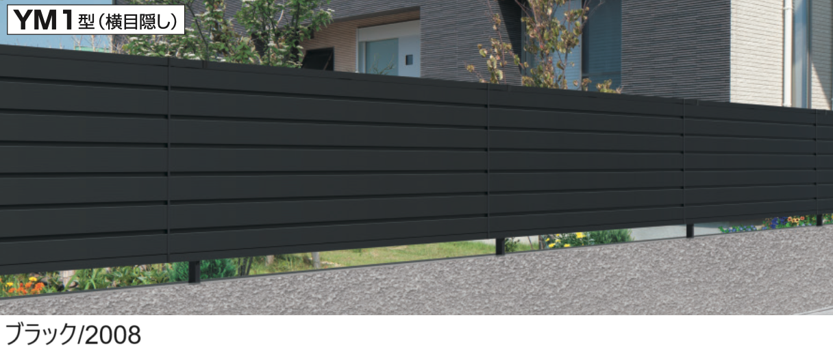 三協アルミ | レジリアYM1型 | 建材サーチ