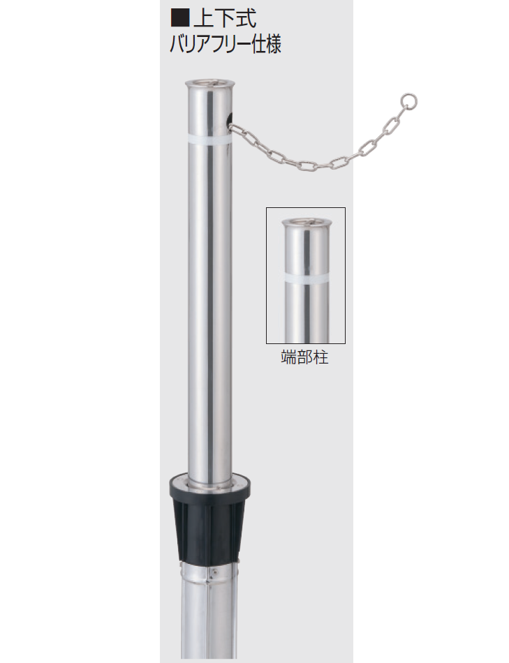 三協アルミ | ビポールBP チェーン内蔵型 | 建材サーチ