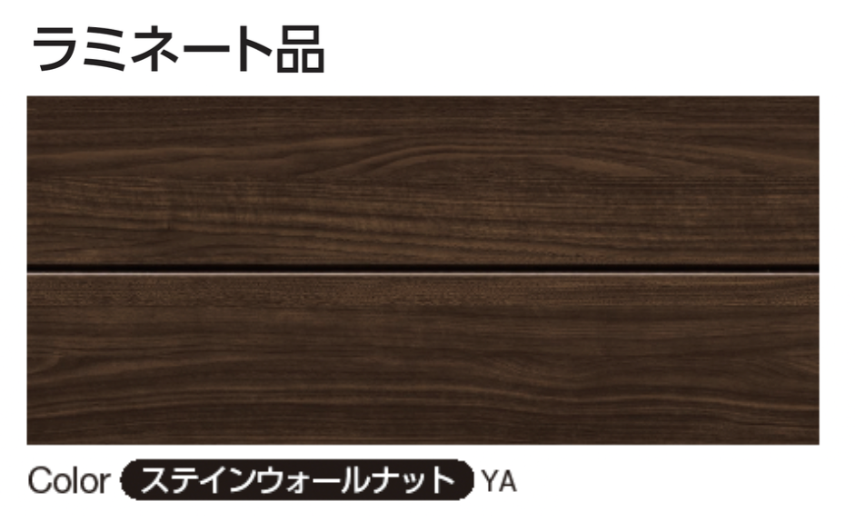 YKK AP | ルシアス サイディング | 建材サーチ