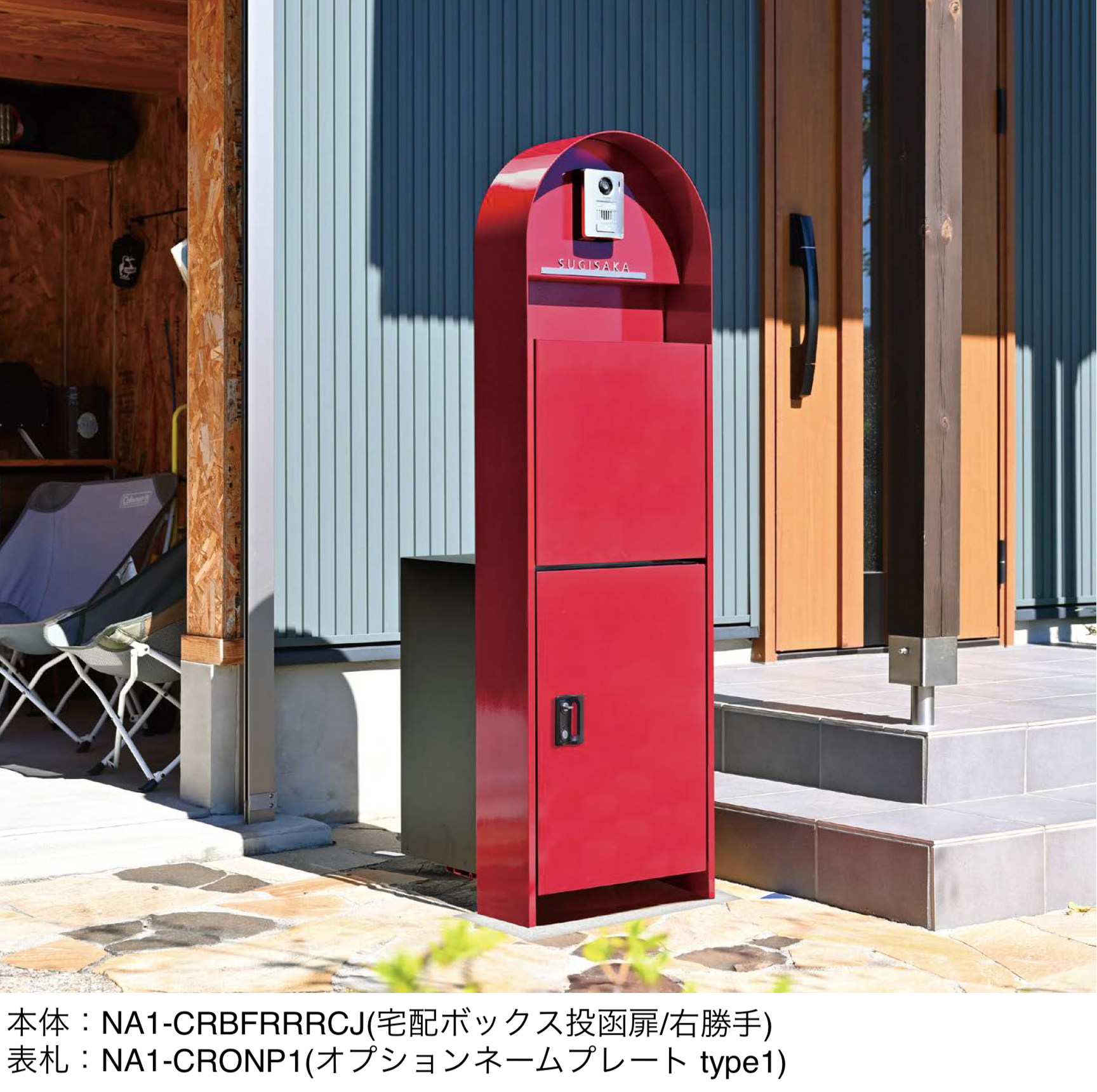 機能門柱 | すべてのメーカー | 建材サーチ
