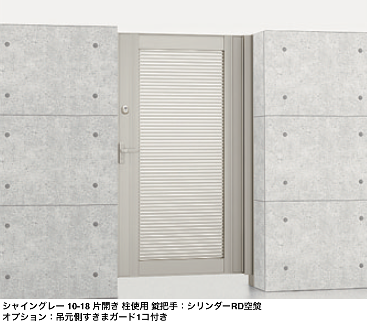 エルモ様 LIXIL | エルネクス門扉 M-YK型 | 建材サーチ