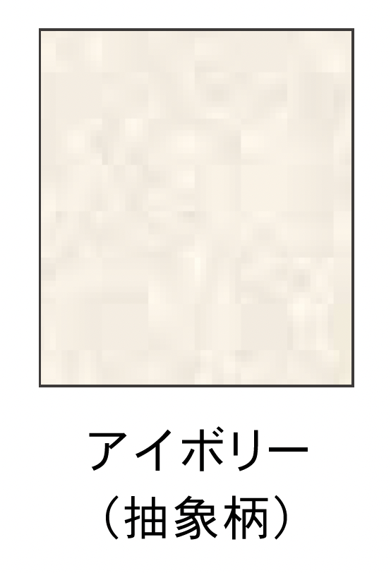 Bulls | ワンダーパネル W | 建材サーチ