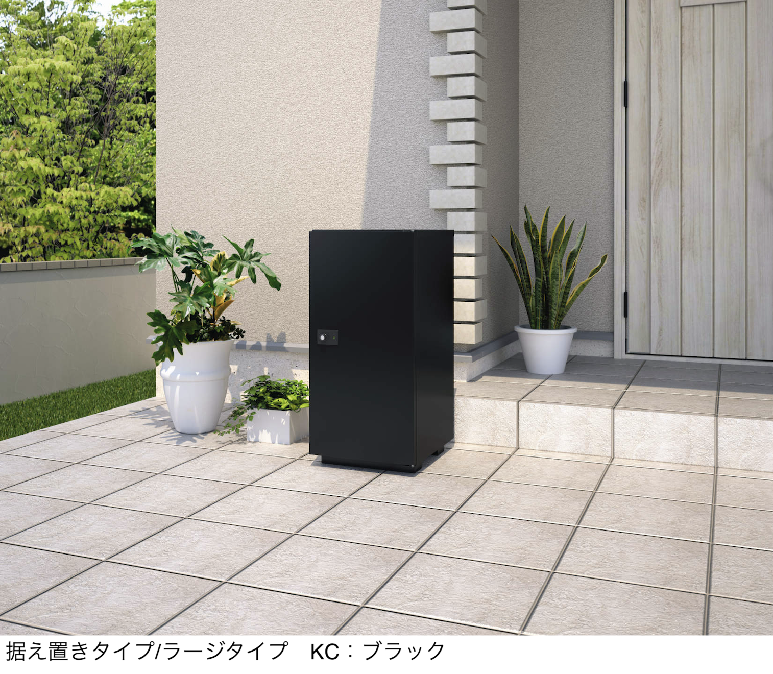 三協アルミ 宅配ボックス STBJーMN1R 【公式通販】