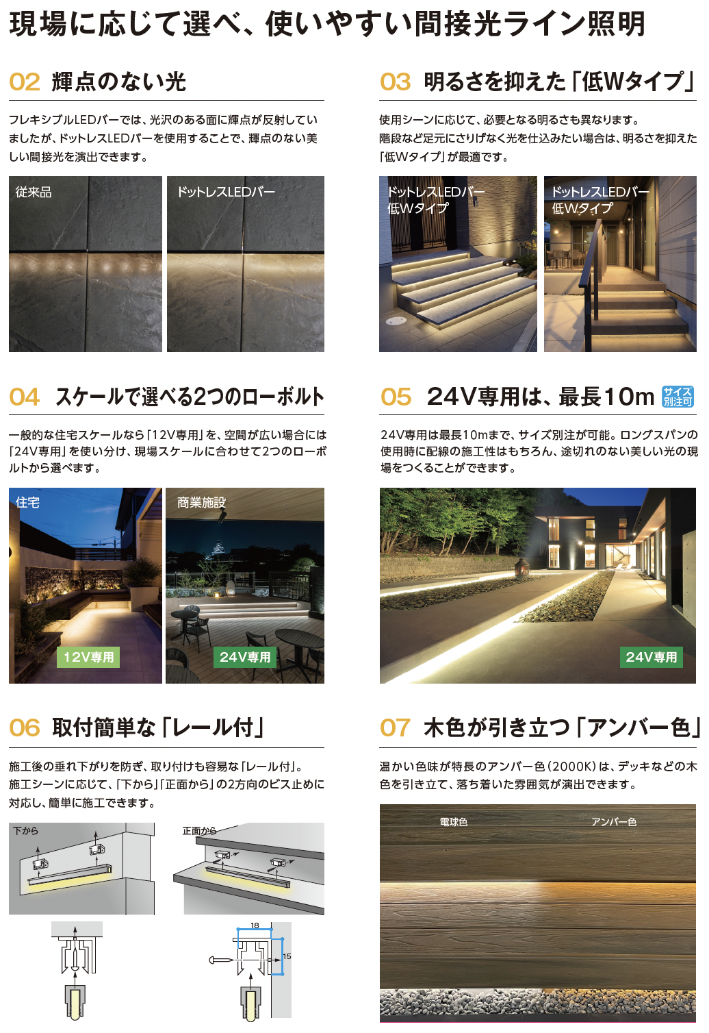 タカショー ドットレスLEDバー 12v 低Wタイプ1000 電球色 楽天市場】ドットレスLEDバー低Wタイプ 浅型レール付 12V専用1000 電球