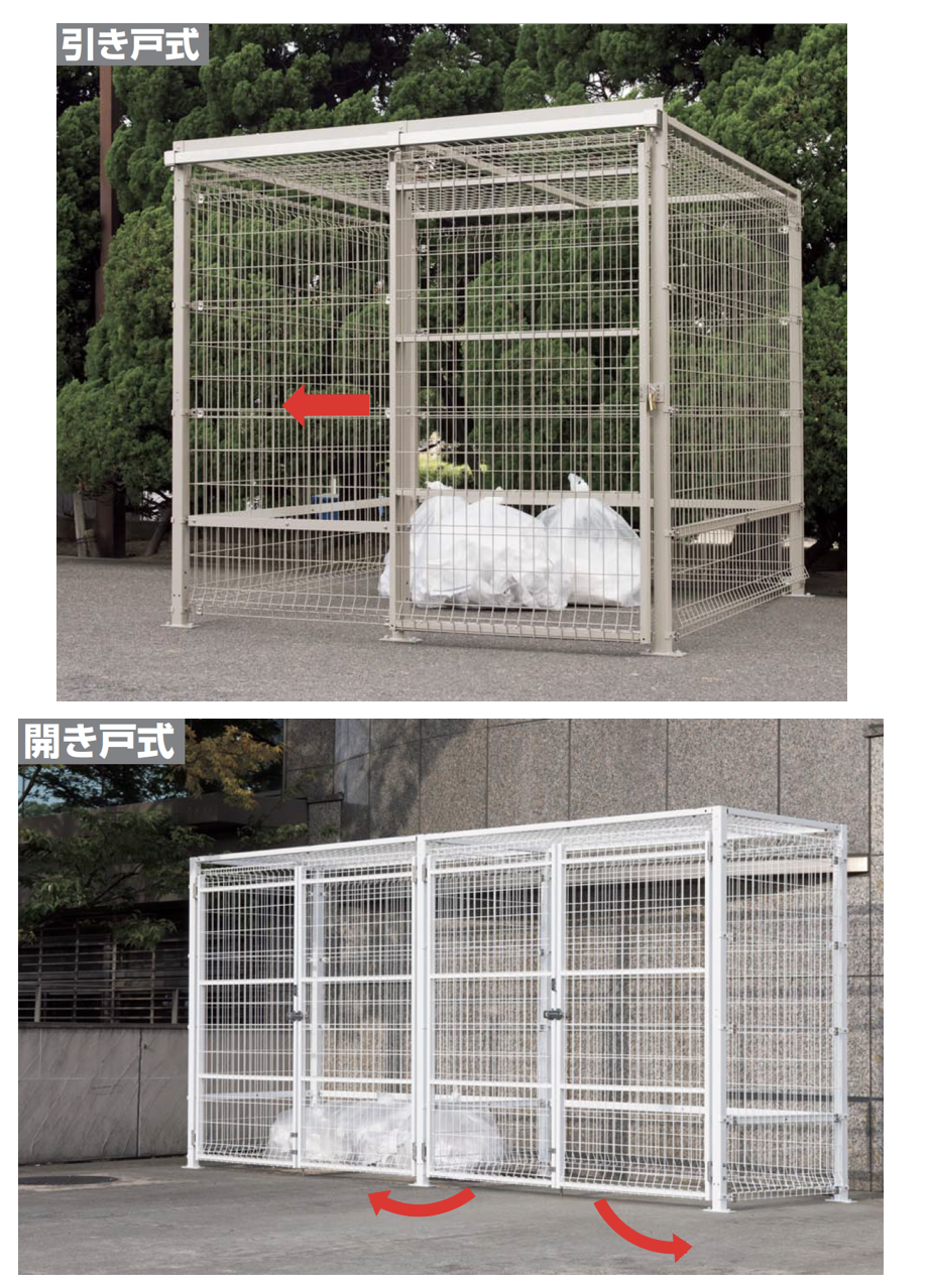 四国化成 | ゴミストッカー ® EMF型【2024年版】 | 建材サーチ