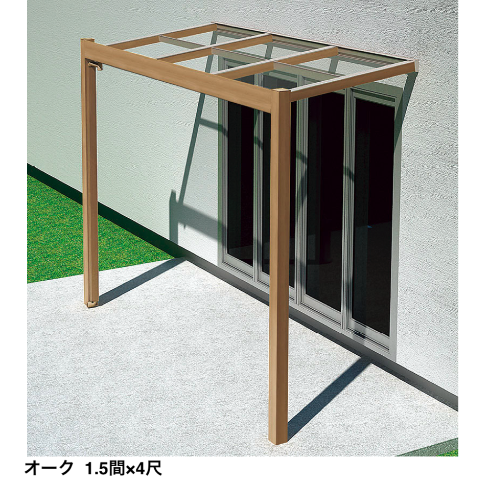 LIXIL | プラスG Gルーフ テラスタイプ【2024年版】 | 建材サーチ