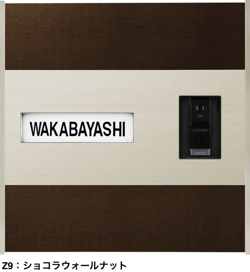 YKK AP | エクステリアポストG4型【2023年版】 | 建材サーチ