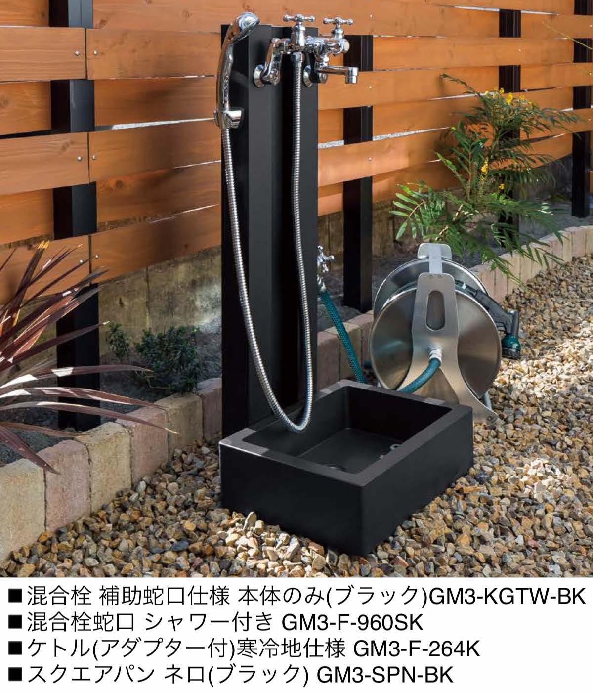 オンリーワンクラブ | 混合柱【2025年版】 | 建材サーチ