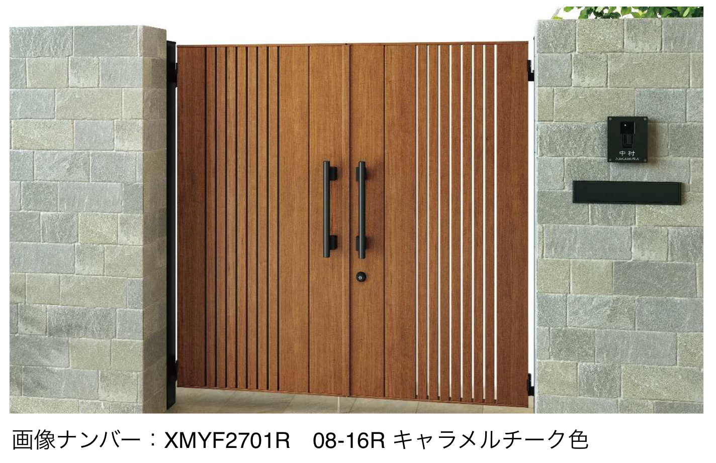 ロイヤル・アフェア 未開封 YKK AP | 形材開き門扉（1/2ページ） | 門まわり | 建材サーチ