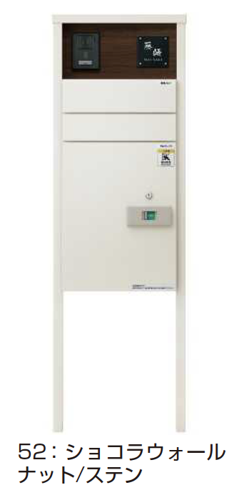 【使用42時間】ルンバ i2（2024年）専用個装箱A YKK AP | ルシアス ポストユニット HB01型【2024年版】 | 建材サーチ