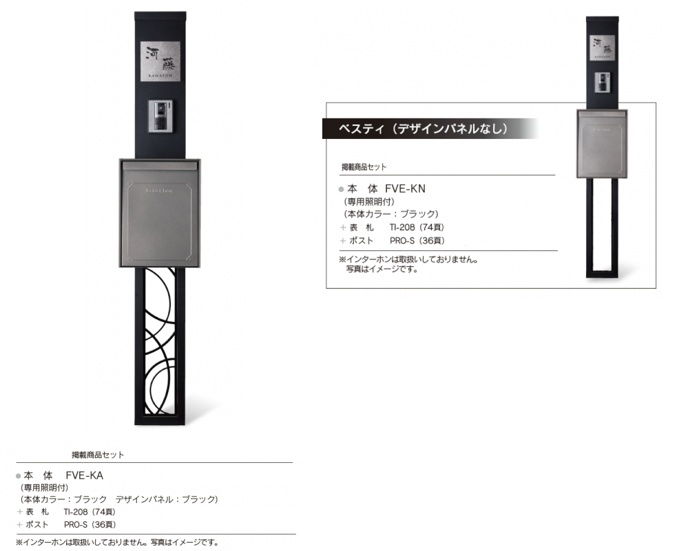 福彫 | ベスティ【2024年版】 | 建材サーチ