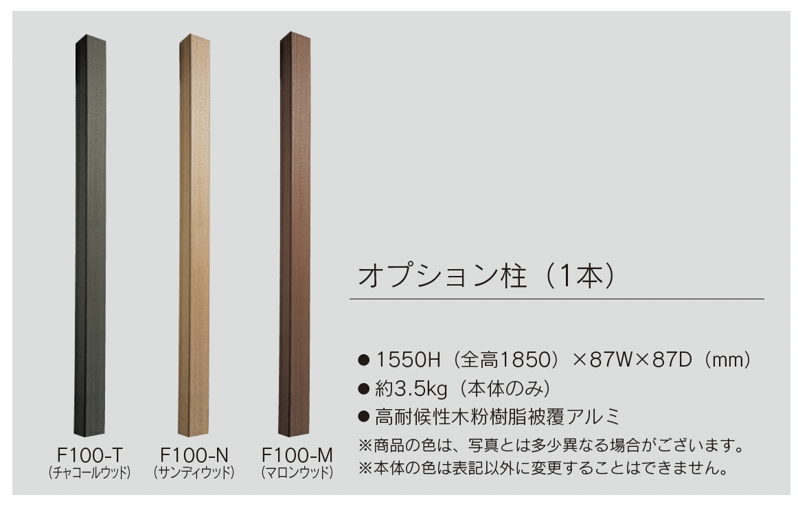 福彫 | ボヌール【2024年版】 | 建材サーチ